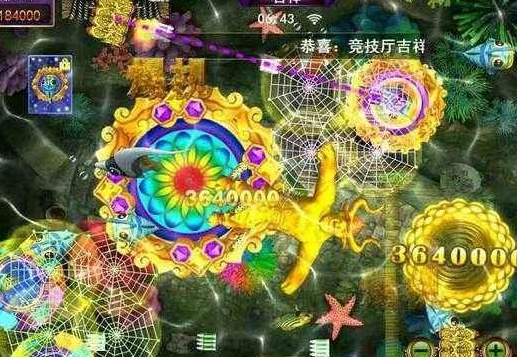 在线星力十代游戏